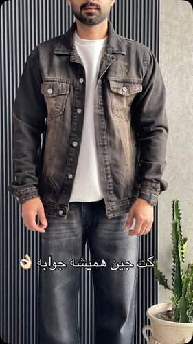 کت جین ترک قواره باکسی و آزاد | سایز M تا 2XL – شیک و راحت
